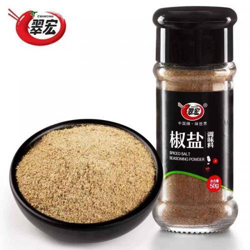 翠宏椒盐调味料 50g