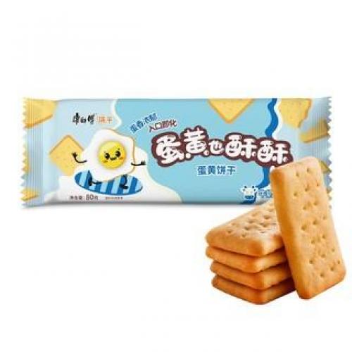  买一送一 康师傅蛋黄也酥酥 - 牛奶味 80g （09/12/23）