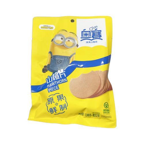 奥赛山楂片 138g