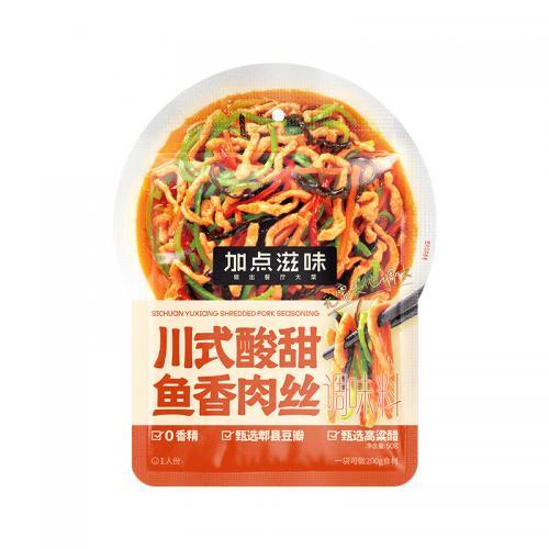  加点滋味 川酸甜鱼香肉丝 50g （24/02/24）