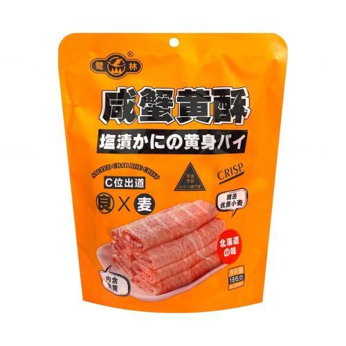 买一送一咸蟹黄酥 186g （16/02/24）