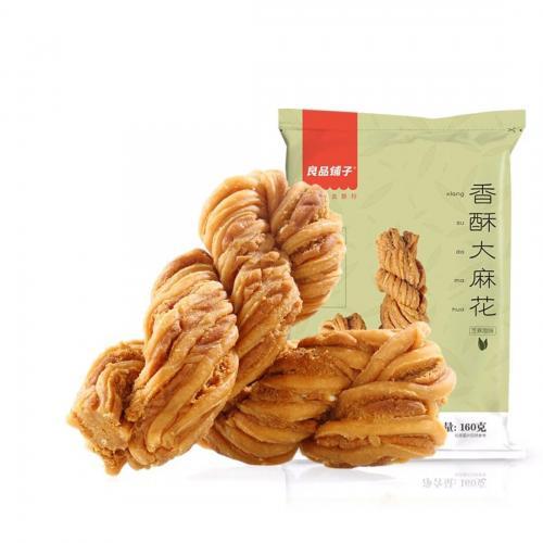  买一送一 良品铺子 香酥大麻花160g 