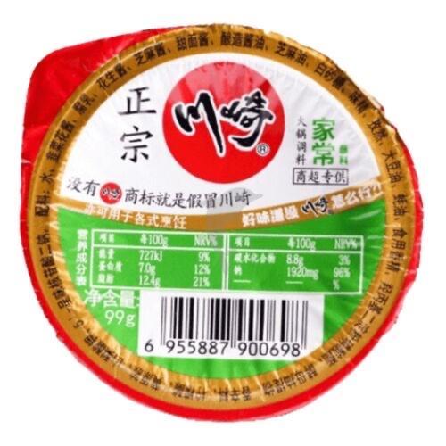 川崎 家常火锅调料（蘸料）99g