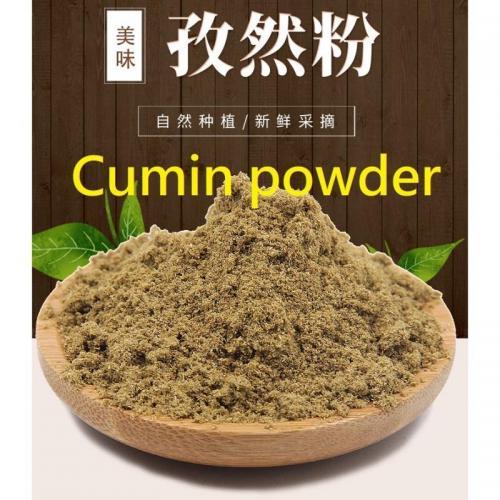 月月红 孜然粉 袋装30g