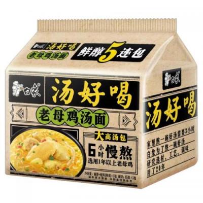 白象 汤好喝 老母鸡汤面5连包