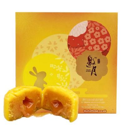 邀月流心奶黄月饼400g 8*50g