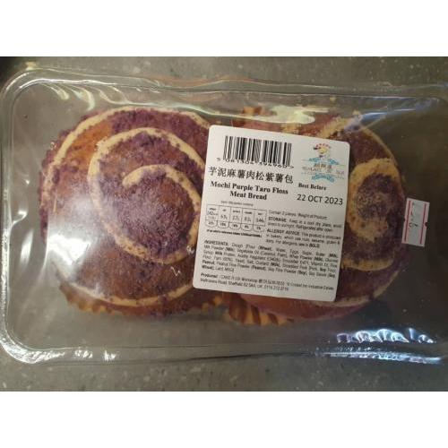麒饼屋 芋泥麻薯肉丝紫薯包