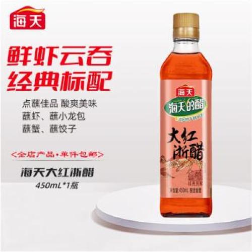 海天 大红浙醋 450ML