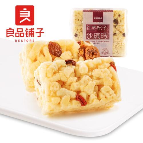 良品铺子 红枣杞子沙琪玛 270G