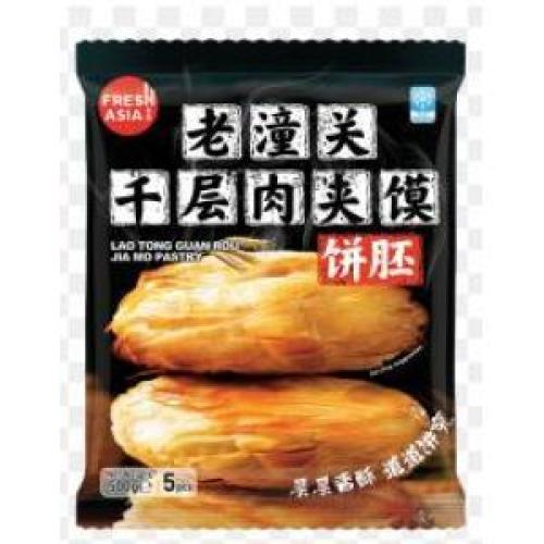 香源千层肉夹馍饼胚 500G