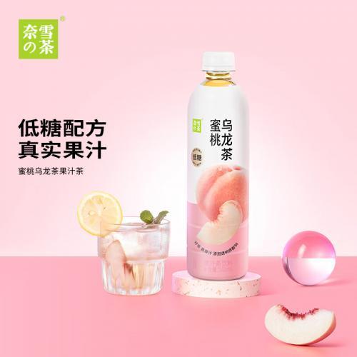 奈雪果茶 蜜桃乌龙茶 450ML