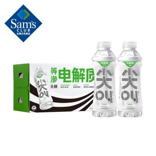 农夫山泉 尖叫 运动饮料 海盐青柠味 550ML