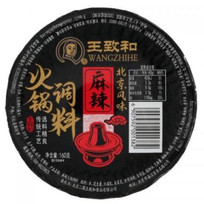 王致和 火锅蘸料 麻辣味味 160G