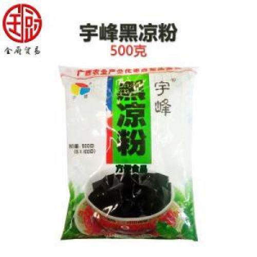 宇峰 黑凉粉 100G（一小包