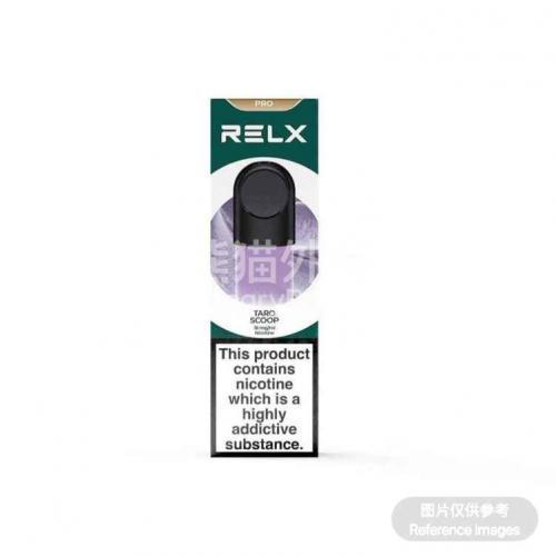 RELX烟弹 香芋冰淇淋 2颗