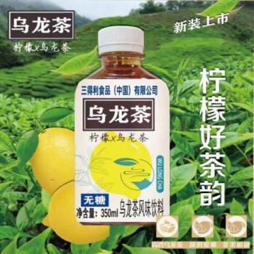 三得利 无糖柠檬乌龙茶 350ML