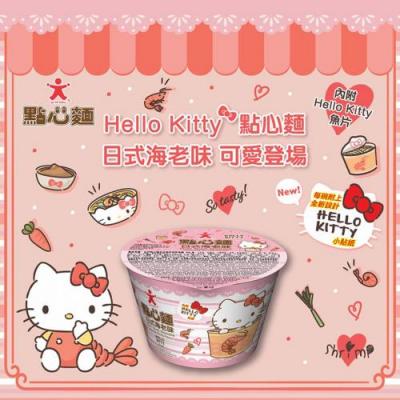 Hello Kitty 点心面 海鲜味 37G