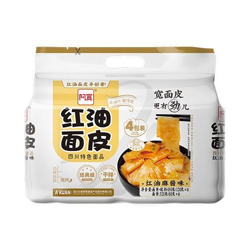 阿宽红油面皮 麻酱味 4连包