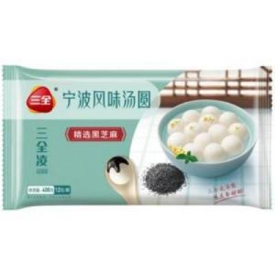 三全 宁波黑芝麻汤圆 400G