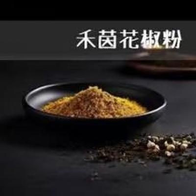 禾华 花椒粉25g