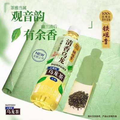 三得利 清香乌龙铁观音500ml