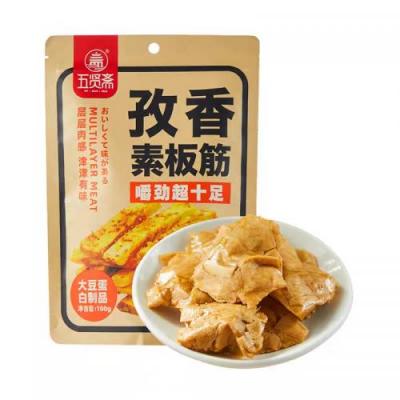 五贤斋素板筋 孜香 100g