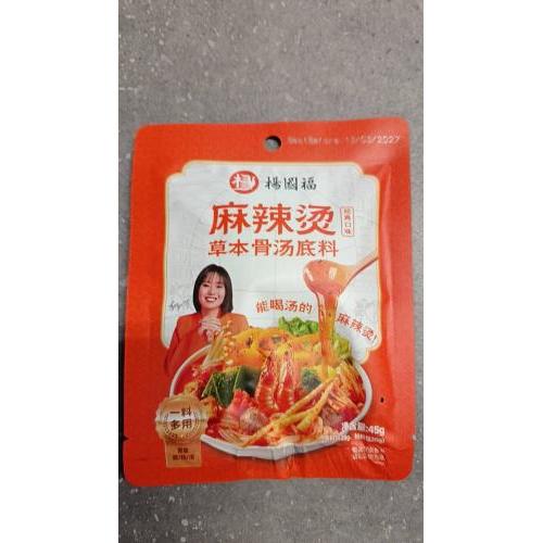 杨国福麻辣烫草本骨汤底料 45g