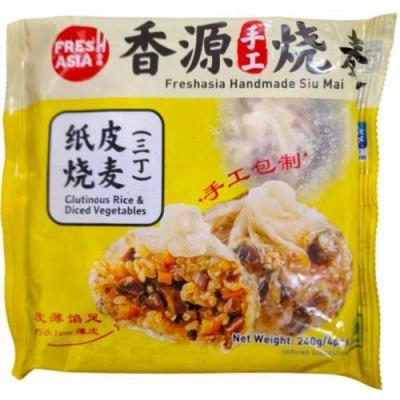 香源纸皮烧麦 （三丁） 240g