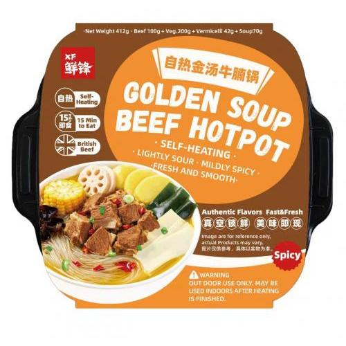 鲜锋 自热牛腩锅 412g