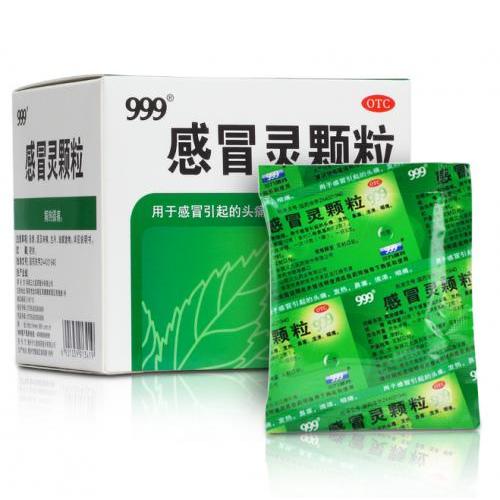 999 感冒灵颗粒
