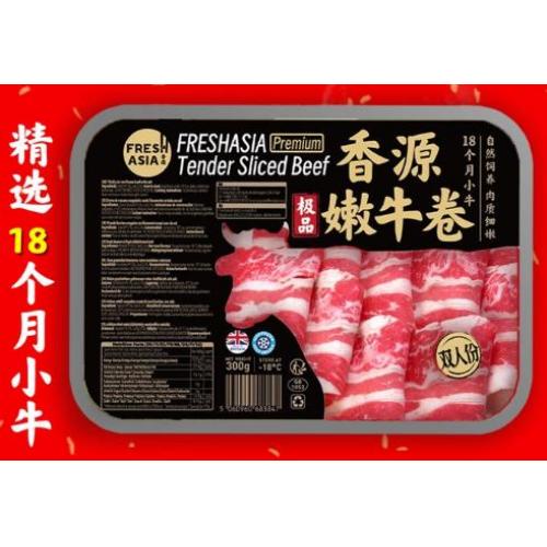 香源 嫩牛卷 300g