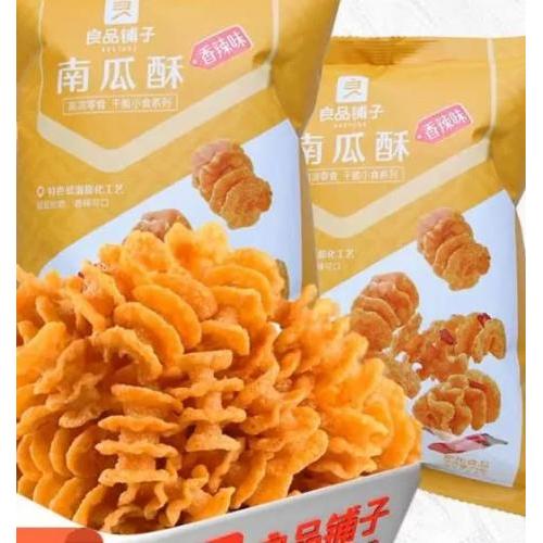 南瓜酥 75g
