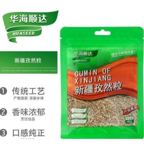 华海顺达 - 新疆孜然粒40g