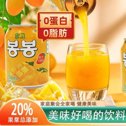 海太-芒果果汁饮料