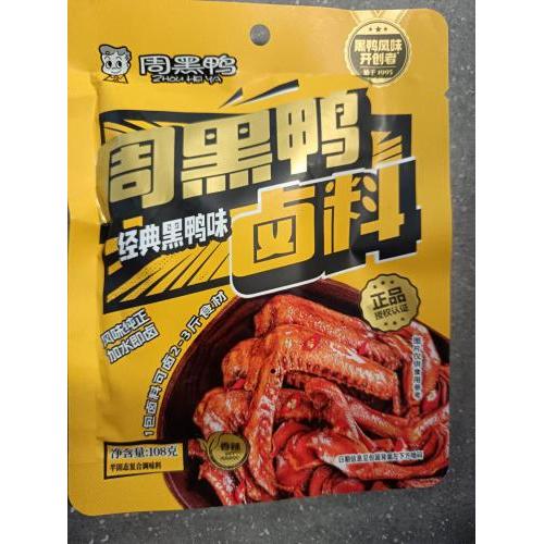 周黑鸭 卤料 108g