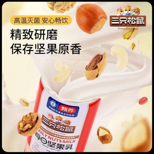三只松⿏ 每⽇坚果乳 300g