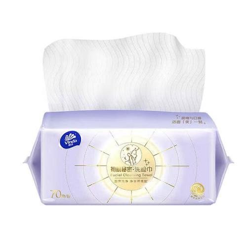 Vinda First Skin Secret Facial Cleansing Towels, 70 Sheets per Bundle